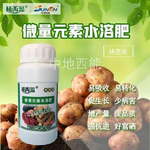 微量元素水溶肥，富硒微量元素水溶肥-塊莖類