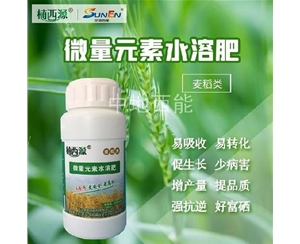 微量元素水溶肥，富硒微量元素水溶肥-麥稻類